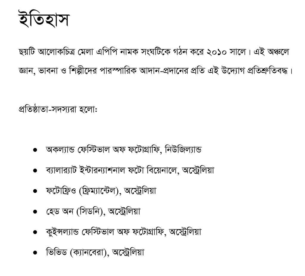 Bangla 02