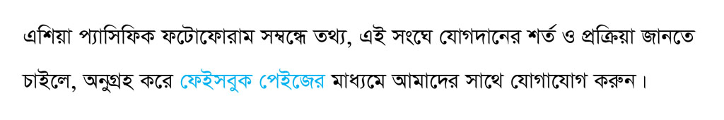 72-Bangla to PDF-4 CROP